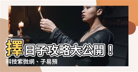 免費卦象姓名學|子易預測網